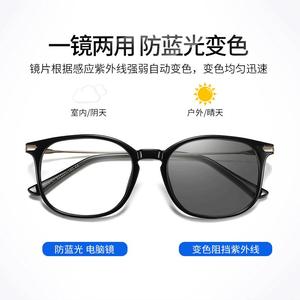 Lentes Fotocromáticas Anti Luz Azul Danda UV400 Grises Redondas BS5008 Protección Ocular - Product Image 5