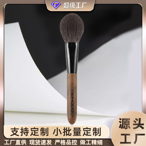 EIHODO Pinceau à blush en forme de cœur, poils d'animaux, manche en bois, 4 cm, pour blush, illuminateur, contouring - Product Image 4
