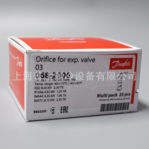 Orificio Danfoss para válvula Exp 068-2010, paquete múltiple de 25 piezas, R22, R134a, R404A, R407C - Product Image 3