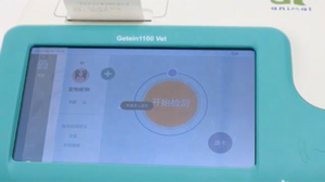 เครื่องวิเคราะห์ภูมิคุ้มกันแบบเรืองแสงสำหรับสัตว์เลี้ยง Getein 1100 Vet  แบบหลายพารามิเตอร์ ให้ผลลัพธ์รวดเร็ว อุปกรณ์ห้องปฏิบัติการ - Product Image 5