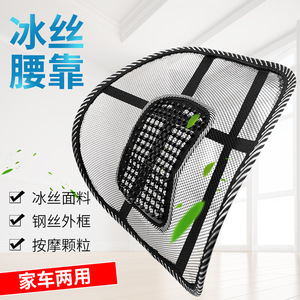 Coussin de siège de voiture en maille respirante en forme de U pour le soutien lombaire, pour le bureau et la maison, toutes saisons - Product Image 2