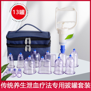 Ensemble de ventouses Weiyang, 13 flacons en plastique pour usage domestique, thérapie par sang versé - Product Image 4