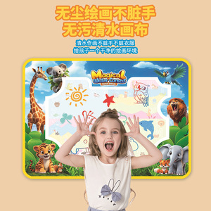 Alfombrilla mágica para pintar con agua para niños, tablero de dibujo reutilizable, juguete educativo de 2 a 4 años, Material de tela Unisex - Product Image 2