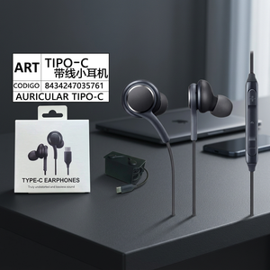 Audífonos Intraurales con Cable TIPOC Mini - Product Image 2