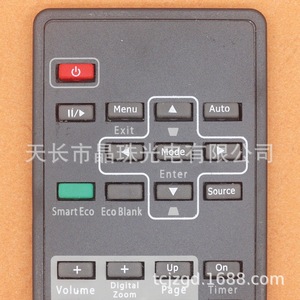 Télécommande à perles de cristal YK-01153 pour projecteurs BenQ, 8,7x5,4x1cm, code fixe, portée 10m - Product Image 4
