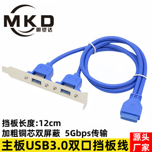 สายต่อขยาย USB 3.0 แบบสองพอร์ต 20 พิน สำหรับเมนบอร์ดไปยังช่อง I/O ด้านหลัง เพื่อเพิ่มพื้นที่ใช้งานข้อมูลสำหรับเคสคอมพิวเตอร์ - Product Image 5