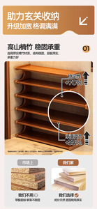Étagère à chaussures classique multi-niveaux en bambou pour salon, entrée de maison, extérieur, armoire de rangement étroite, anti-poussière, maison locative - Product Image 4