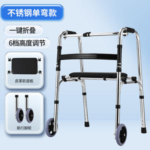 Rodador de acero barato de gran oferta para productos de cuidado, dispositivo para caminar para uso en interiores y exteriores, rodante para ancianos, gris plateado - Product Image 1
