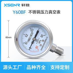 Manómetro de vacío de acero inoxidable Suzhou XuanSheng YBF-60, manómetro compuesto analógico de 60 mm con conexión roscada - Product Image 5