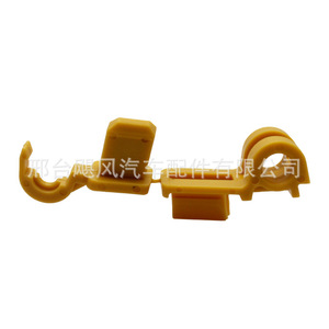 Ford <b>Hood</b> Support Rod Clip 1566322 Yellow For Ka <b>Engine</b> <b>Hood</b> Fixing Bracket - Product Image 2