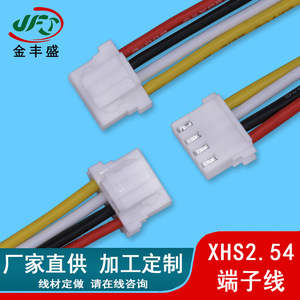 Jinfengsheng XHS2.54 Terminal Wire 2.54mm Pitch PVC Jacket Tinned Copper Wire Harness For LED And Relay Connection - Product Image 3
