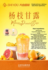 Harga Spesial untuk Penjualan Makanan Kaleng Granul Grapefruit Merah 850g. Bahan-bahan Yangzhi Ganlu Berkualitas Tinggi. - Product Image 5