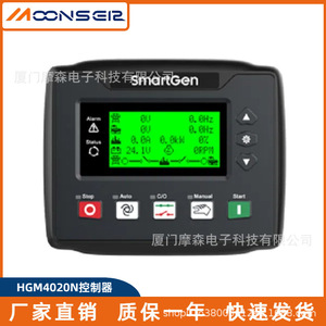 Smartgen แผงควบคุม HGM4020N ดีเซล50Hz โมดูลจอแสดงผล LCD - Product Image 5