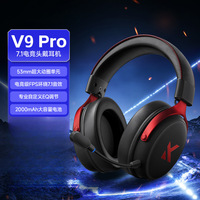 Casque de jeu MCHOSEV9 Pro, circum-auriculaire, trois modes, pour ordinateur, avec microphone, sans fil, réduction active du bruit