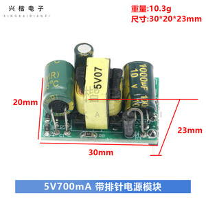 Convertisseur AC/DC 5V07, module d'alimentation isolé 5V 700mA pour l'électronique et les projets de bricolage - Product Image 4