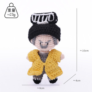 Poupée au crochet faite à la main Oncle Ying, cadeau créatif, pendentif de voiture, ornement, porte-clés, hommage au prêtre taoïste, poupée en fil fini. - Product Image 3