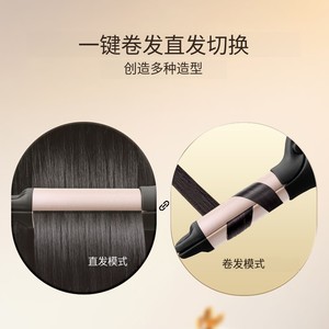 Wireless Hair <b>Curling</b> Iron Straightener Roller Portable For Travel Dorm Multi Functional Gentle On Hair - Product Image 1