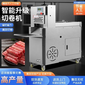 Machine de découpe de viande congelée CNC entièrement automatique à <span class=keywords><strong>2</strong></span> rouleaux, coupe-viande de bœuf et d'agneau, machine industrielle de découpe de bacon - Product Image 3