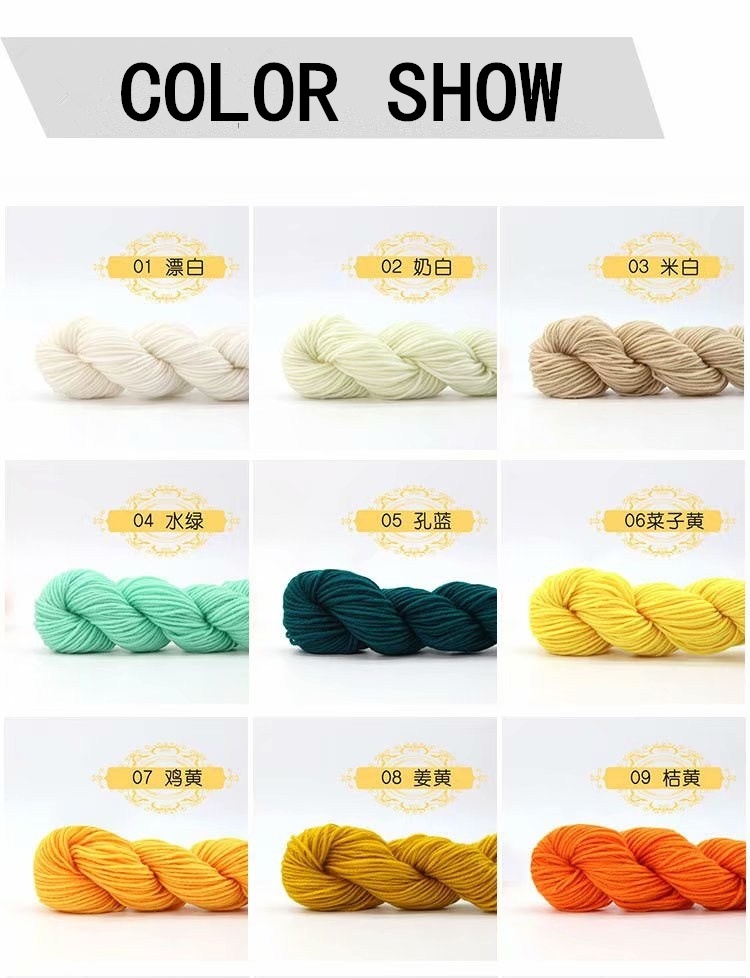 100% acrylic yarn 5ply milk cotton acrylic blended crochet knitting yarn using for sweaters