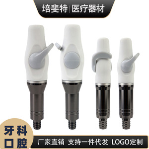 ด้ามจับเครื่องมือทันตกรรมแบบปรับได้พร้อมสวิตช์ สีขาว ชนิดใช้มือ คลาส 1 - Product Image 5