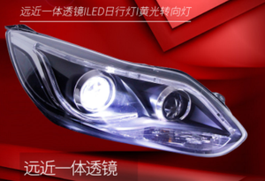 Actory-sistemas de iluminación para <span class=keywords><strong>coche</strong></span>, accesorio Holy EAD 2012-2014 - Product Image 4