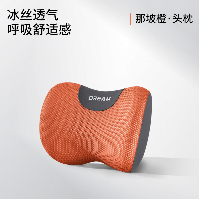 Napo Orange [Tissu frais et respirant] - Appui-tête simple
