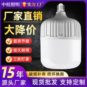 Ampoule LED E27 15W, haute luminosité, économie d'énergie, éclairage domestique, abat-jour en PC, AC 85-265V - Product Image 3