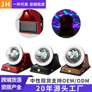 Solar Powered Rechargeable Magic <b>Ball</b> RGB <b>LED</b> Light For KTV Bar Living Room Club Ambient Lighting - Product Image 5