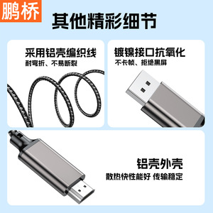 Câble adaptateur Pengqiao Dp vers Hdmi 4K 30Hz 2K 60Hz pour moniteur d'ordinateur, téléviseur, projecteur - Product Image 3