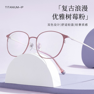 Montures de lunettes ovales en titane 9729, légères, monture complète, unisexe, verres en acrylique, origine Danyang - Product Image 2