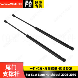 Barra de Soporte para Puerta Trasera de Seat León Hatchback 2006-2010, Amortiguador Hidráulico 1P0827550A - Product Image 5