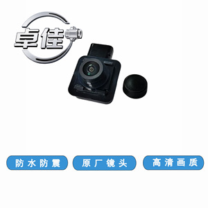 Caméra de recul Zj-11-007 étanche pour Toyota Faw Jp, caméra de recul 12v, objectif haute définition - Product Image 5
