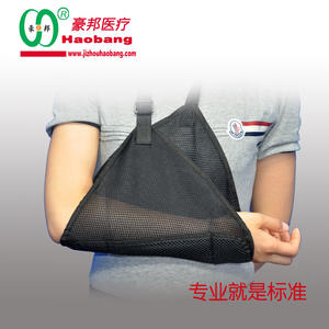 Soporte de Brazo Transpirable Haobang HB-B07 para Fijación de Fractura de Clavícula - Product Image 4