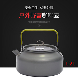 เครื่องชงกาแฟแบบพกพา 1.2 ลิตร อลูมิเนียมอะโนไดซ์ สำหรับตั้งแคมป์กลางแจ้ง ปิกนิก เดินป่า ตกปลา - Product Image 5
