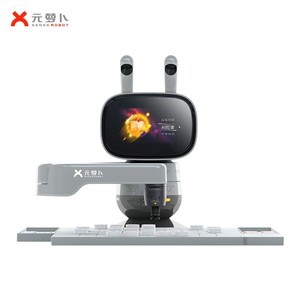 Senserobot AI Chess Robot quattro in un'edizione illuministica, Go, scacchi cinesi, scacchi internazionali, Gomoku - Product Image 2