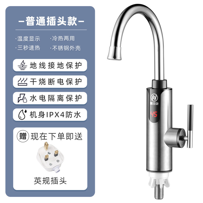 Stainless steel bottom inlet (UK standard)