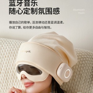 เครื่องนวดศีรษะแซฟไฟร์ สำหรับบำบัดดวงตาและขมับ แบบไร้สาย ชาร์จไฟได้ ใช้สำหรับการนอนหลับและผ่อนคลาย - Product Image 3