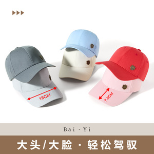 Unisex <b>Baseball</b> <b>Cap</b> Solid Color Polyester Twill Sun Protection Outdoor Hat - Product Image 4