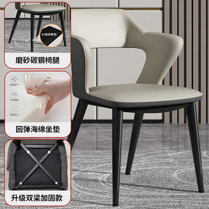 Chaise de salle à manger moderne en cuir avec accoudoirs et dossier pour restaurant et hôtel, assise rembourrée, pieds noirs, revêtement orange - Product Image 3