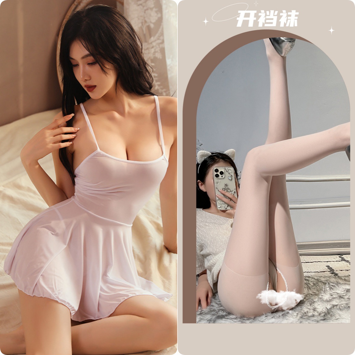 Chaussettes blanches + blanches à entrejambe ouvert