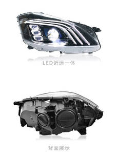 Conjunto de Luces Diurnas Delanteras para Mercedes Clase S W221 (2006-2012), Modificadas con Tres Barras LED, Lente LED de 12V, Bombilla en Estado Nuevo - Product Image 6