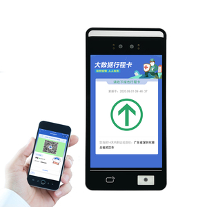 F5 PLUS WiFi AI การจดจำใบหน้าแบบไดนามิก การตรวจจับรหัสสองมิติ การมองเห็นในเวลากลางคืน อุปกรณ์กันน้ำ F5 PLUS Wifi การจดจำใบหน้า - Product Image 6