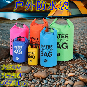กระเป๋ากันน้ำกลางแจ้ง 2L 5L 10L 30L PVC พับเก็บได้สำหรับตั้งแคมป์เดินป่าตกปลาชายหาดดำน้ำ - Product Image 1