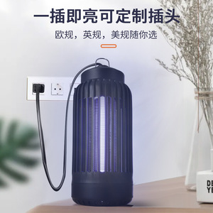 Lámpara Antimosquitos Eléctrica G-4 de 8W LED para Uso en Interiores, Silenciosa, Sin Radiación, Ecológica, Trampa para Mosquitos - Product Image 3