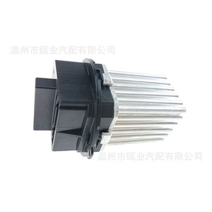 Resistencia del Ventilador para Land Rover y Volvo 8212992 LR002685 30767040 64116949645 para Uso Automotriz - Product Image 4