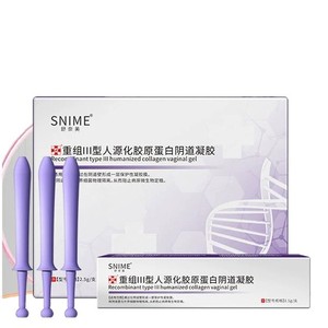 Gel Vaginal de Colágeno Humano Recombinante Tipo III Shunaimei, Producto Original para Cuidado Íntimo y Uso Ginecológico - Product Image 2
