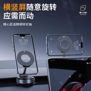 Soporte para Teléfono con Ventosa para Coche, Rotación de 360 Grados, Magnético, para Parabrisas - Product Image 3