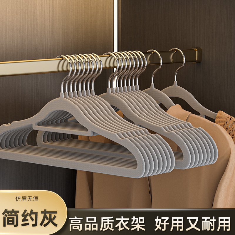 [Anti-slip and non-shedding] Gray 10-count pack