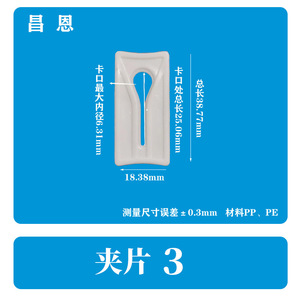 Régulateur de débit de tuyau, pince en plastique de 25,44 mm pour la réparation de tuyaux d'eau - Product Image 3