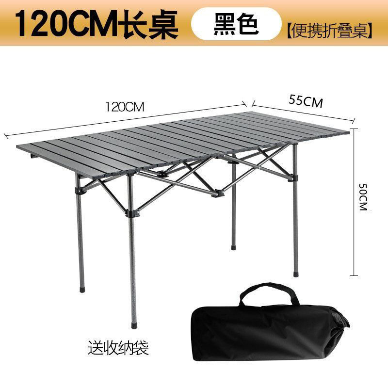Table Extensible 120 mm [Noir]